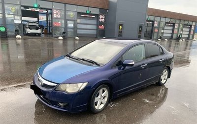 Honda Civic VIII, 2007 год, 335 000 рублей, 1 фотография