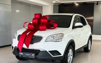 SsangYong Actyon II рестайлинг, 2013 год, 967 000 рублей, 1 фотография