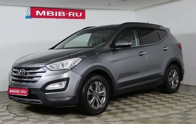 Hyundai Santa Fe III рестайлинг, 2014 год, 1 449 990 рублей, 1 фотография