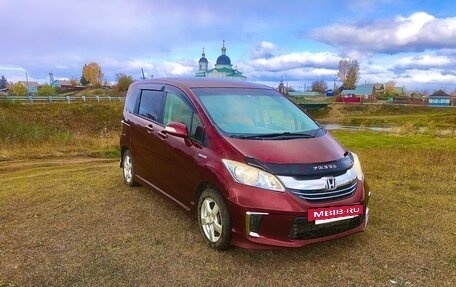 Honda Freed I, 2015 год, 1 020 000 рублей, 4 фотография