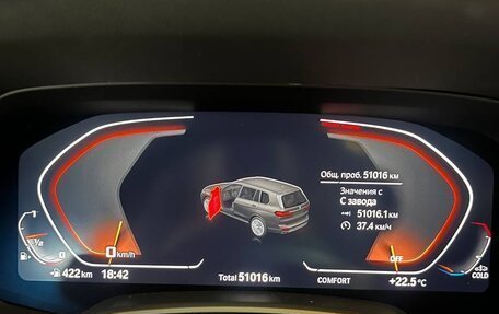 BMW X7, 2020 год, 7 350 000 рублей, 15 фотография