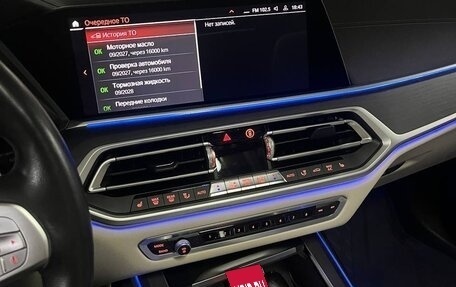 BMW X7, 2020 год, 7 350 000 рублей, 16 фотография