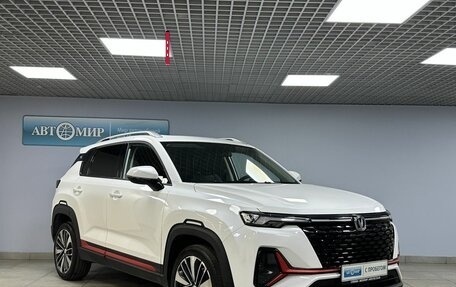 Changan CS35 Plus, 2023 год, 1 619 000 рублей, 3 фотография