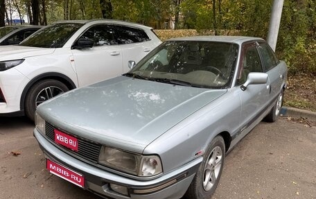Audi 80, 1989 год, 180 000 рублей, 1 фотография