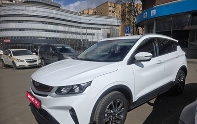 Geely Coolray I, 2023 год, 1 320 000 рублей, 1 фотография
