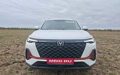 Changan CS35 Plus, 2023 год, 1 650 000 рублей, 1 фотография