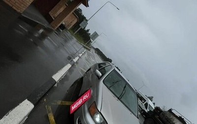 Toyota Vista V30, 1998 год, 250 000 рублей, 1 фотография