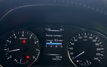 Nissan Qashqai, 2017 год, 1 677 000 рублей, 10 фотография
