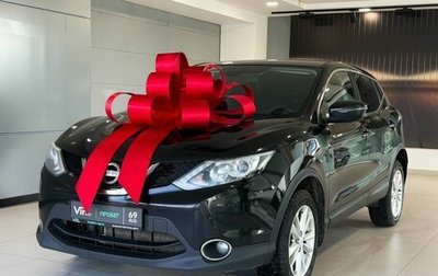 Nissan Qashqai, 2017 год, 1 677 000 рублей, 1 фотография