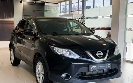 Nissan Qashqai, 2017 год, 1 677 000 рублей, 3 фотография