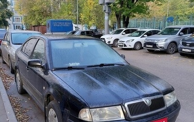 Skoda Octavia IV, 2006 год, 390 000 рублей, 1 фотография