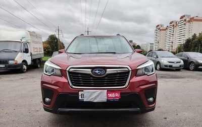 Subaru Forester, 2019 год, 3 220 000 рублей, 1 фотография