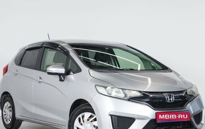 Honda Fit III, 2015 год, 1 169 000 рублей, 1 фотография