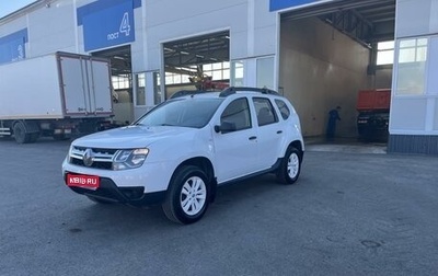 Renault Duster I рестайлинг, 2016 год, 849 000 рублей, 1 фотография
