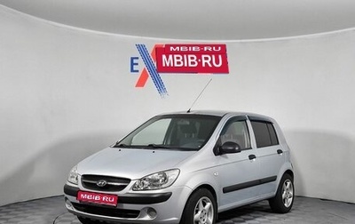 Hyundai Getz I рестайлинг, 2010 год, 399 000 рублей, 1 фотография