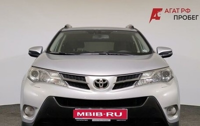 Toyota RAV4, 2015 год, 1 800 000 рублей, 1 фотография