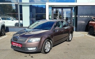 Skoda Octavia, 2016 год, 1 419 000 рублей, 1 фотография