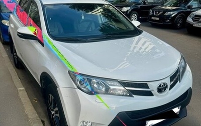 Toyota RAV4, 2014 год, 1 650 000 рублей, 1 фотография