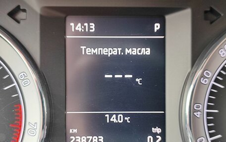 Skoda Octavia, 2016 год, 1 419 000 рублей, 15 фотография
