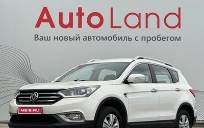 DongFeng AX7 I, 2017 год, 1 060 000 рублей, 1 фотография