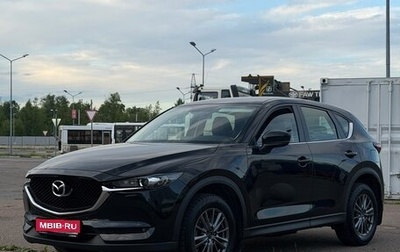 Mazda CX-5 II, 2018 год, 3 000 000 рублей, 1 фотография