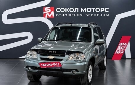 Chevrolet Niva I рестайлинг, 2015 год, 729 900 рублей, 4 фотография