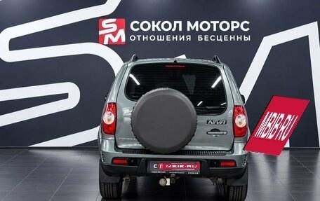 Chevrolet Niva I рестайлинг, 2015 год, 729 900 рублей, 5 фотография