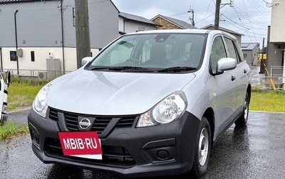 Nissan AD III, 2022 год, 950 000 рублей, 1 фотография