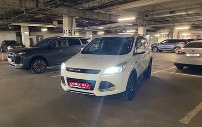 Ford Kuga III, 2015 год, 1 400 000 рублей, 1 фотография
