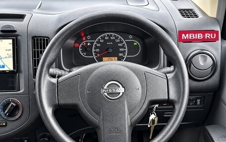 Nissan AD III, 2022 год, 950 000 рублей, 8 фотография