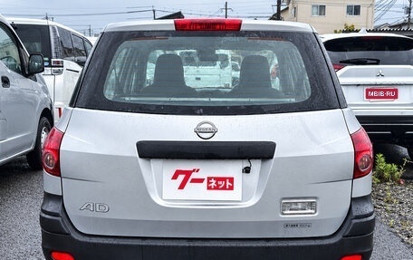 Nissan AD III, 2022 год, 950 000 рублей, 5 фотография