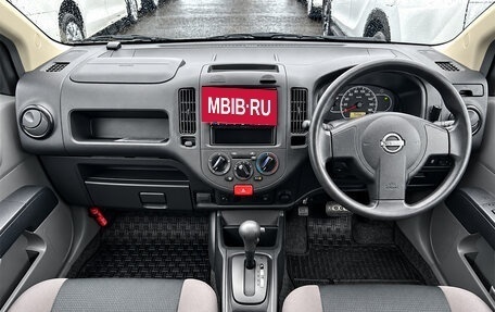 Nissan AD III, 2022 год, 950 000 рублей, 7 фотография