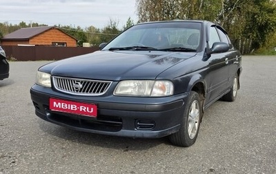 Nissan Sunny B15, 2001 год, 300 000 рублей, 1 фотография