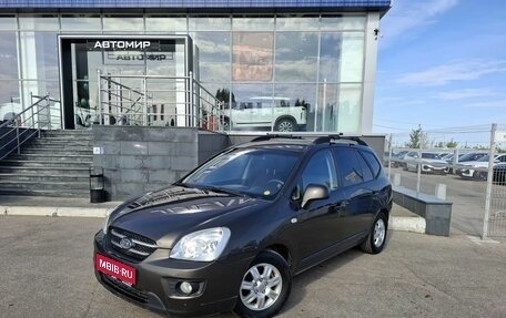 KIA Carens III (RP), 2010 год, 700 000 рублей, 1 фотография