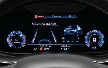 Audi Q8 I, 2020 год, 7 829 000 рублей, 10 фотография