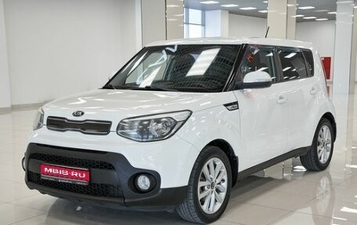 KIA Soul II рестайлинг, 2017 год, 1 209 000 рублей, 1 фотография