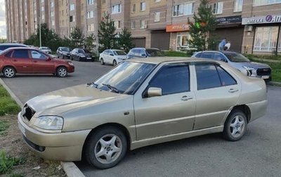 Chery Amulet (A15) I, 2007 год, 69 000 рублей, 1 фотография