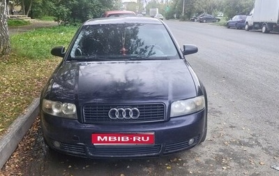 Audi A4, 2002 год, 420 000 рублей, 1 фотография