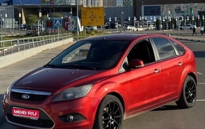 Ford Focus II рестайлинг, 2009 год, 450 000 рублей, 1 фотография