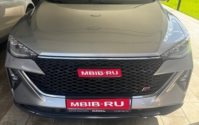 Haval F7 I, 2023 год, 1 990 000 рублей, 1 фотография