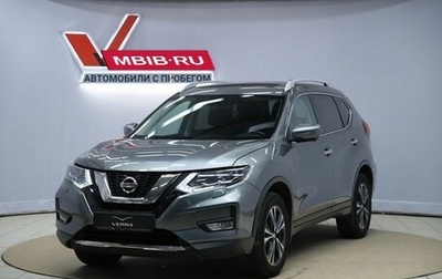 Nissan X-Trail, 2020 год, 2 450 000 рублей, 1 фотография