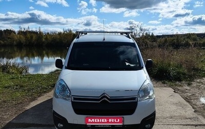 Citroen Berlingo II рестайлинг, 2017 год, 950 000 рублей, 1 фотография