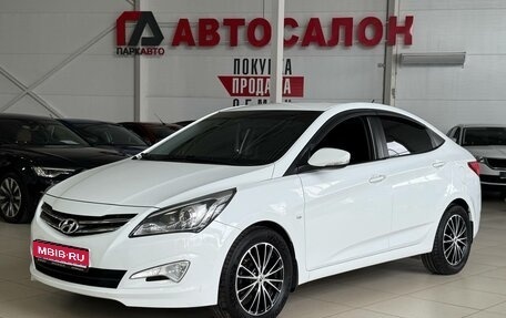 Hyundai Solaris II рестайлинг, 2015 год, 1 095 000 рублей, 1 фотография