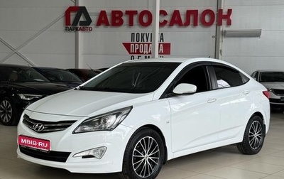 Hyundai Solaris II рестайлинг, 2015 год, 1 095 000 рублей, 1 фотография