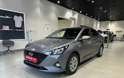 Hyundai Solaris II рестайлинг, 2021 год, 1 400 000 рублей, 1 фотография