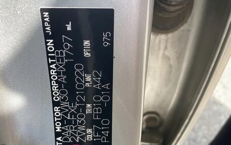 Toyota Prius, 2010 год, 900 000 рублей, 34 фотография