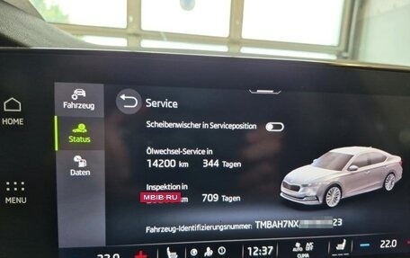 Skoda Octavia IV, 2022 год, 2 525 000 рублей, 8 фотография