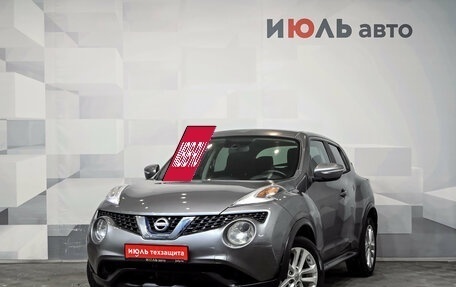 Nissan Juke II, 2015 год, 1 000 000 рублей, 2 фотография