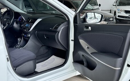 Hyundai Solaris II рестайлинг, 2015 год, 1 095 000 рублей, 17 фотография