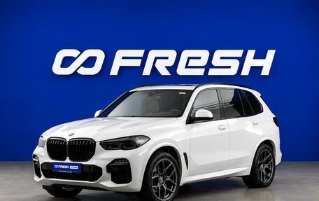 BMW X5, 2020 год, 5 999 999 рублей, 2 фотография